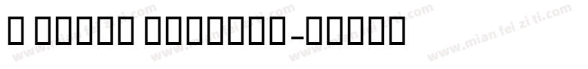 X Elham Regular字体转换